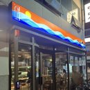 따뜻함이 머무는 자 | 전포 감성맛집 할머니의 따뜻함이 담긴 섬띠 후기