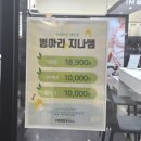 포쉬네일 홈플러스세종점