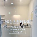 쌍암중흥 | 첨단수기관리 무드온스킨테라피, 문제성 피부관리 잘하는곳