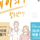 개봉소공인드림창작소 이미지