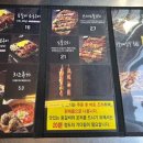 등갈비애꼬치다(상동점) 이미지