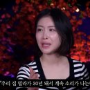 집에 귀신이 있는지 확인하는 초간단 3가지 방법 이미지