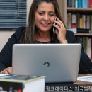 링크레이터스외국법자문법률사무소