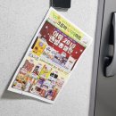 크로바식자재마트 이미지