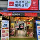 진수축산 네이버블로그