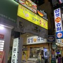 써브웨이 합성점 이미지