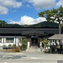 삼일보신