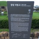 창녕 현감비군 | 창녕 일주일 살기 5일차 : 신라 역사 가득한 창녕읍과 만옥정 공원
