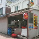 도약로282번길 이미지