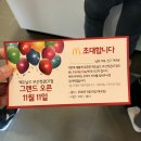 맥도날드 부산정관DT점 이미지