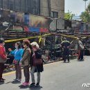 인생마차 이미지