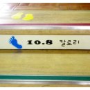 주양초등학교 이미지