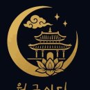 월궁 | “인생이 무너지는 줄 알았다”… 내가 직접 경험한 대구 용한 점집 ‘월궁신당’ 후기