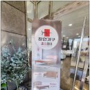 장인가구 | 대구 가구 할인매장 백화점 단지 장인가구 달서점 방문 후기