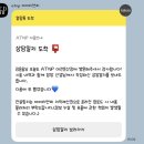 4255 | 커트잘하는미용실 둔산동미용실 ‘에이티엔피 대전둔산 아트터닝포인트점’ 레이어드커트 레이어드 펌 후기
