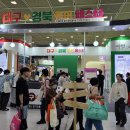 경상북도관광홍보관 이미지