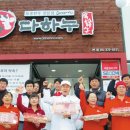 다하누농장 이미지