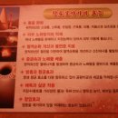 황토보석사우나 이미지