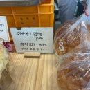 수만리 빵집