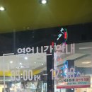 억수씨고깃집 이미지