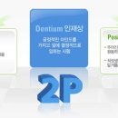 (주)덴티움 이미지