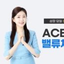 (주)아이벨류 이미지