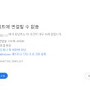 Connection 이미지