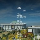 서울 여의도를 상징하는 건물 이미지