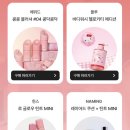 Ably(에이블리)