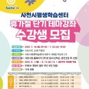 사천읍행정복지센터 이미지