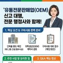 윤진행정사 이미지