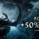 아이파크PC방 이미지