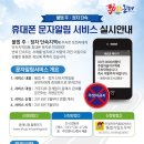 주정차단속-142 이미지