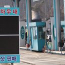 미담주유소 이미지