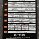 글라스밤 안경원 이미지