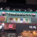 지원헤어칼라 이미지