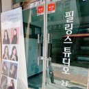 필링헤어(Feeling) | 수유역 사진관 추천 | 필링사진관 증명사진 후기 서울 강북구 사진관