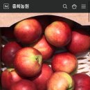 중희농원
