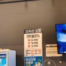 (대구역 맛집) 북성로 연탄불고기 노포 감성 코끼리상회 솔직 후기 및 방문
