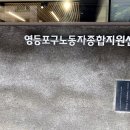 영등포상회 이미지