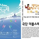 시민회관 소극장 남자 이미지