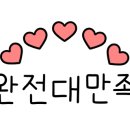 돈사돈구좌흑돼지 이미지