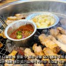 그때그제주흑돼지집 | 파주 심학산 맛집 추천 등산 후엔 역시 고기집 지리산 흑돼지 오겹살 후기