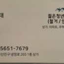 주례3동행정복지센터 이미지