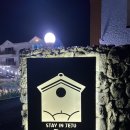 태흥연가 이미지