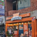 울산 병영 맛집 기영이숯불두마리치킨 (볶음우동사리 필수★)
