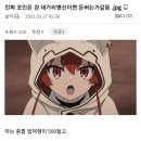 엘프PC방 이미지