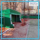 강남구 테니스장 펜스 방풍 천막 설치