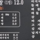 명품손칼국수 - 천안시 동남구 통정5로 8 | 명품손칼국수