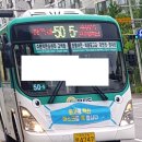 [도로]서수원주민편익시설 앞(구. 수원여대 사거리) | 화성 50-5번 도시형(수원역-공구유통타운-고색동/고색...행정복지센터-자안공단-청요사거리-청요1리)